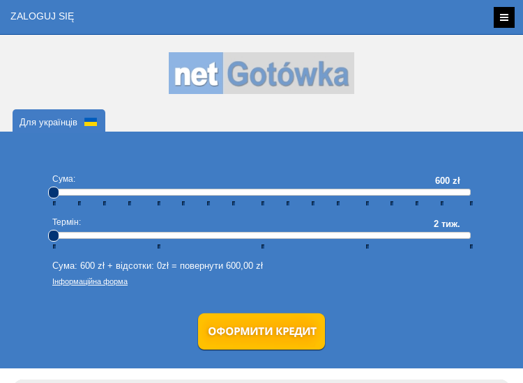 netGotwka CPLCPS